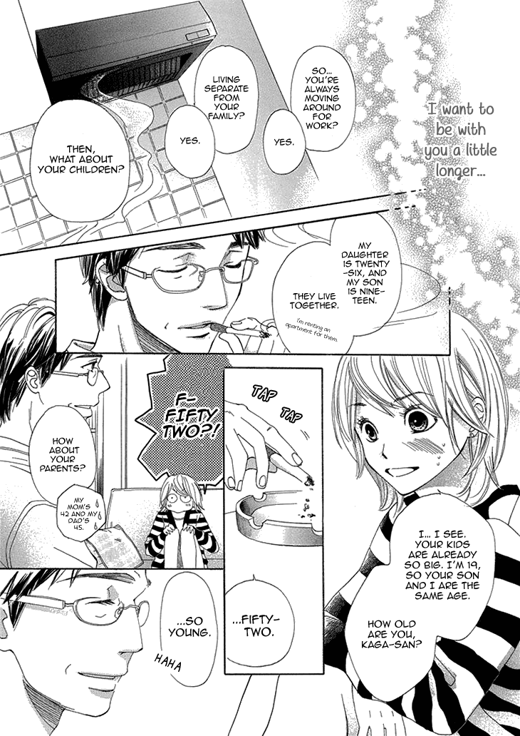 Dare Ni Mo Lenai Nioi Chapter 0.2 #24