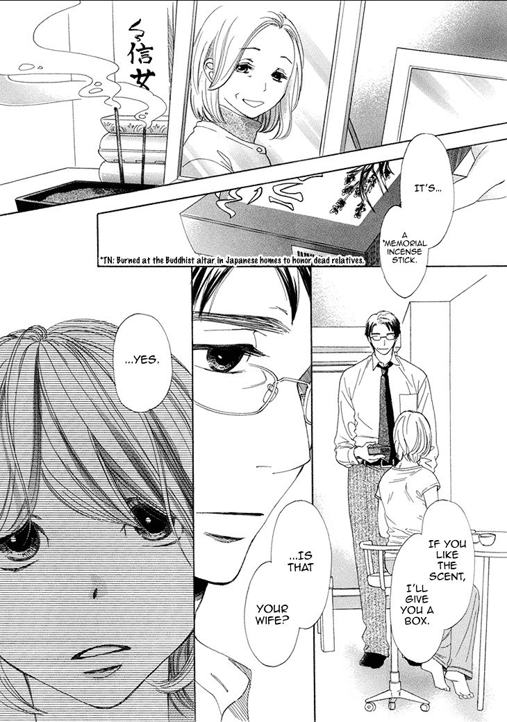 Dare Ni Mo Lenai Nioi Chapter 0 #17