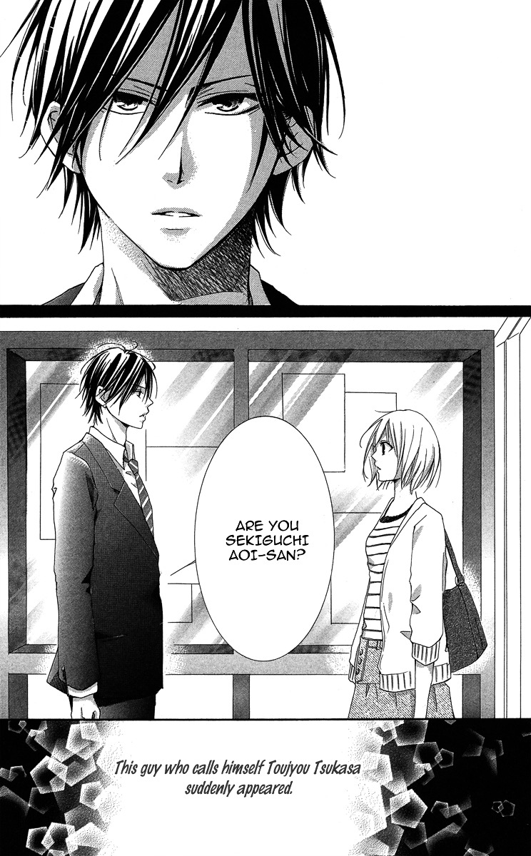 Sono Me, Kuchi Hodo Ni. Chapter 1 #8