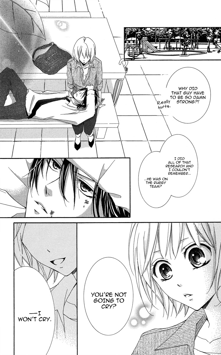 Sono Me, Kuchi Hodo Ni. Chapter 1 #40