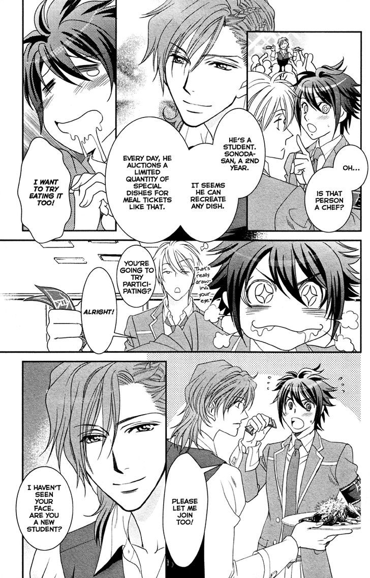 Gakuen Heaven - Double Scramble - Kasahara Hen Chapter 1 #18