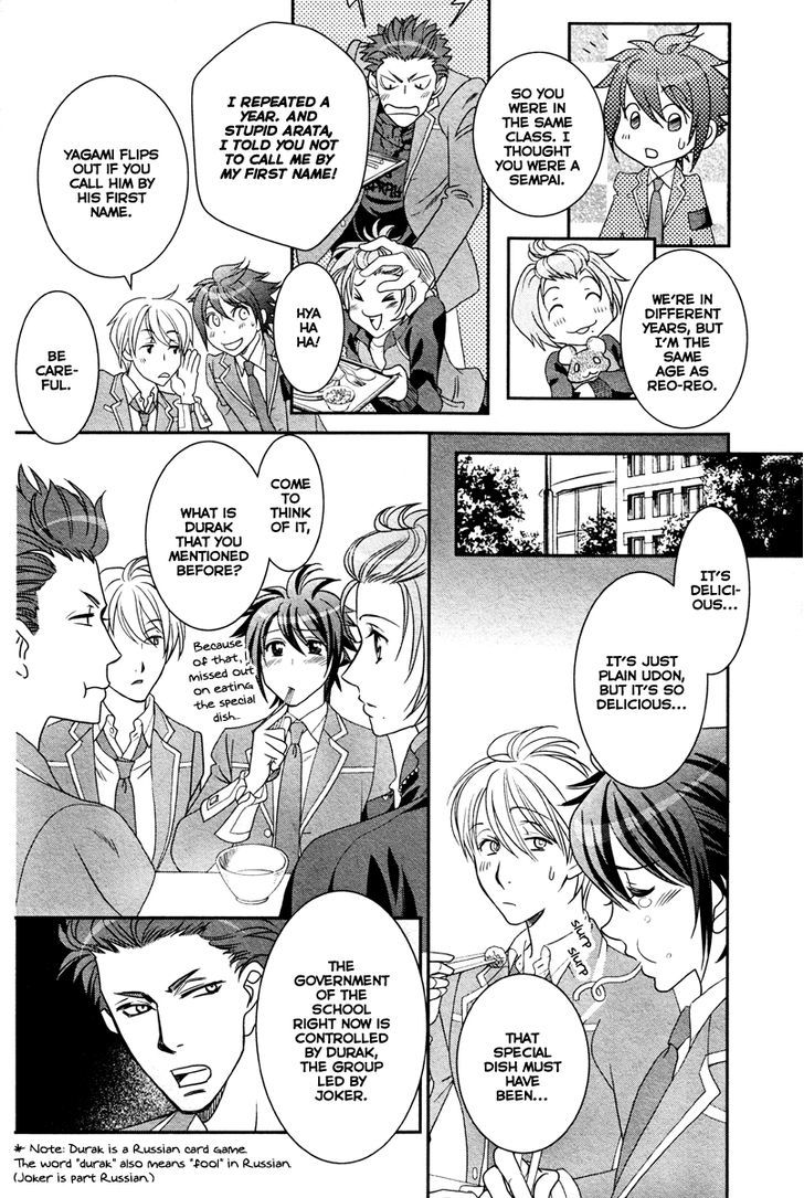 Gakuen Heaven - Double Scramble - Kasahara Hen Chapter 1 #21