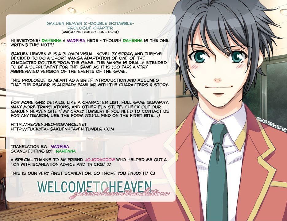 Gakuen Heaven - Double Scramble - Kasahara Hen Chapter 0 #1