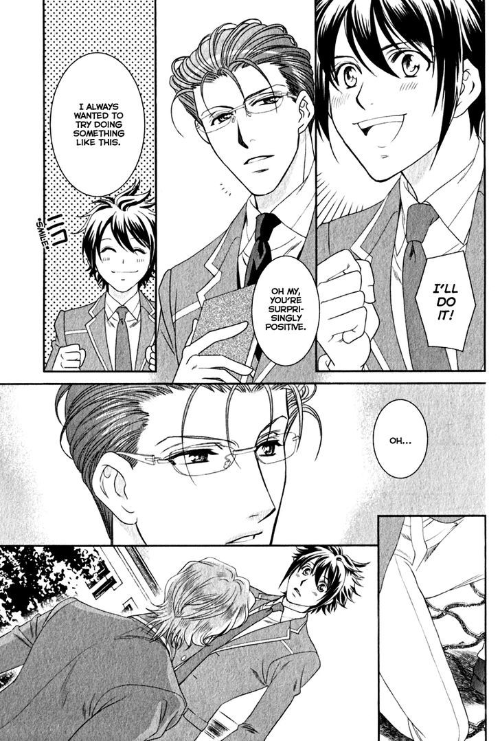 Gakuen Heaven - Double Scramble - Kasahara Hen Chapter 0 #4