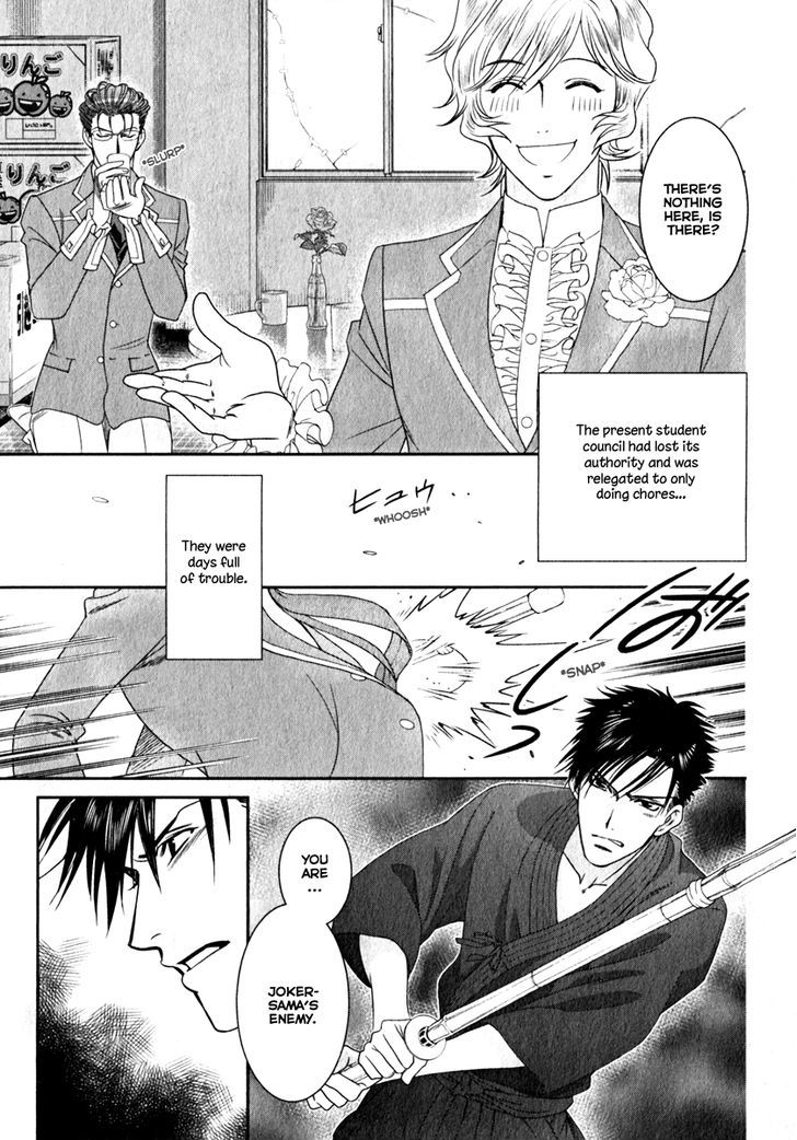 Gakuen Heaven - Double Scramble - Kasahara Hen Chapter 0 #10