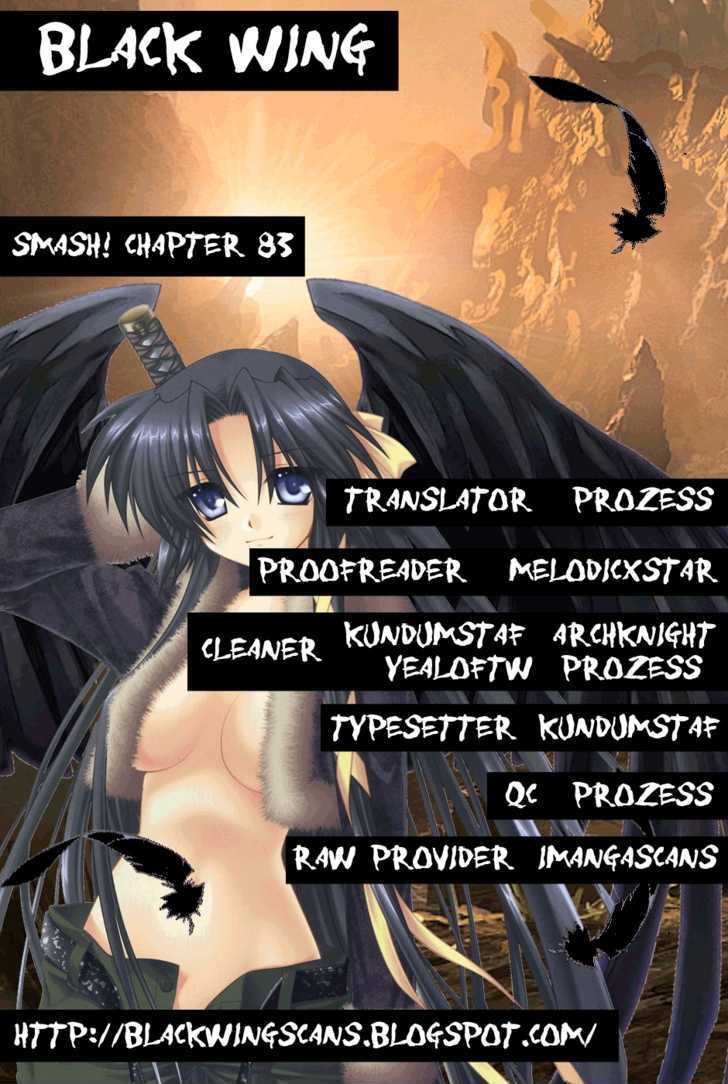 Smash! Chapter 83 #1