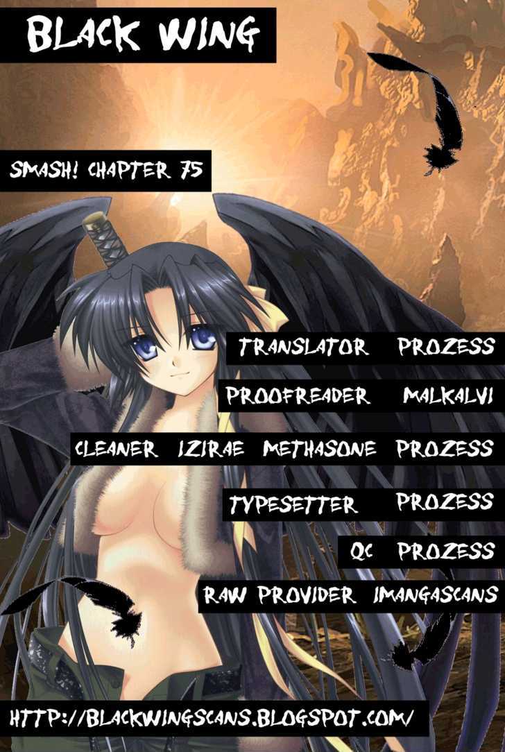 Smash! Chapter 75 #1