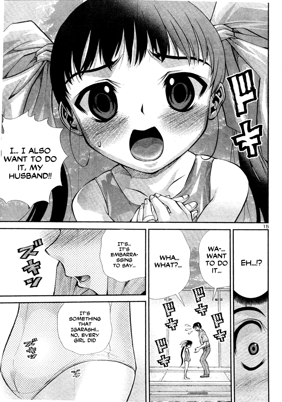 Okusama Wa Shougakusei Chapter 3 #15