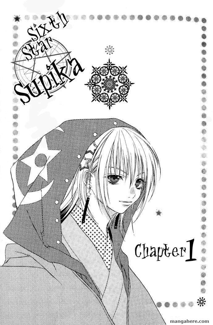 Sixth Star Supika Chapter 1 #6