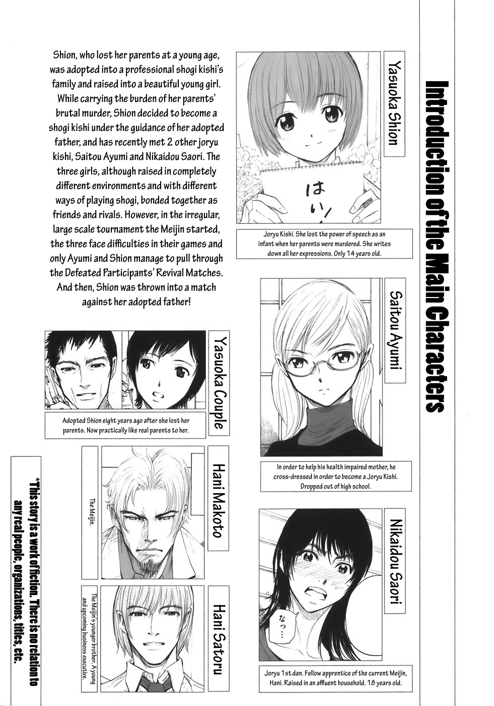 Shion No Ou Chapter 312.2 #9