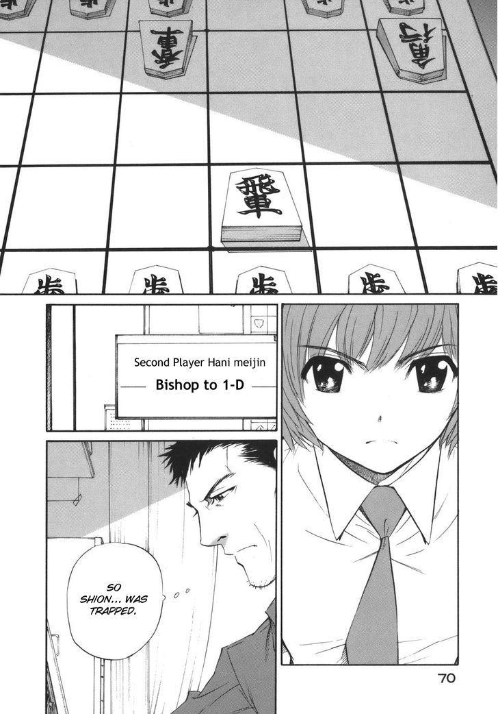 Shion No Ou Chapter 45 #3