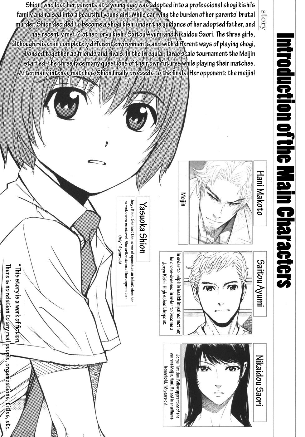 Shion No Ou Chapter 43.2 #9