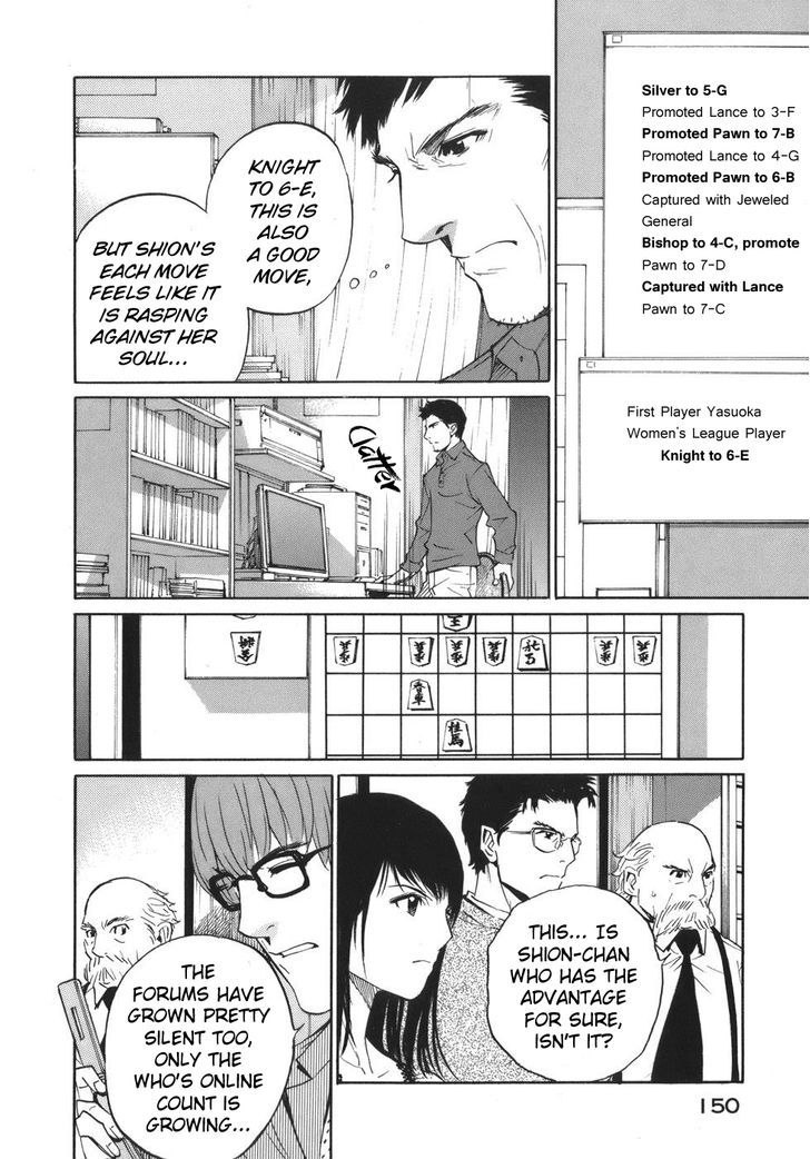 Shion No Ou Chapter 47 #15