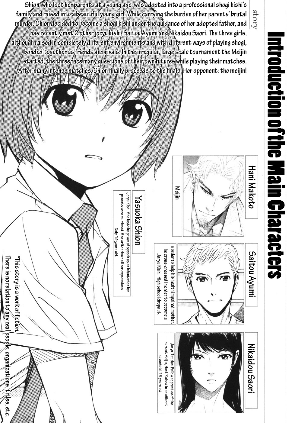 Shion No Ou Chapter 43 #9