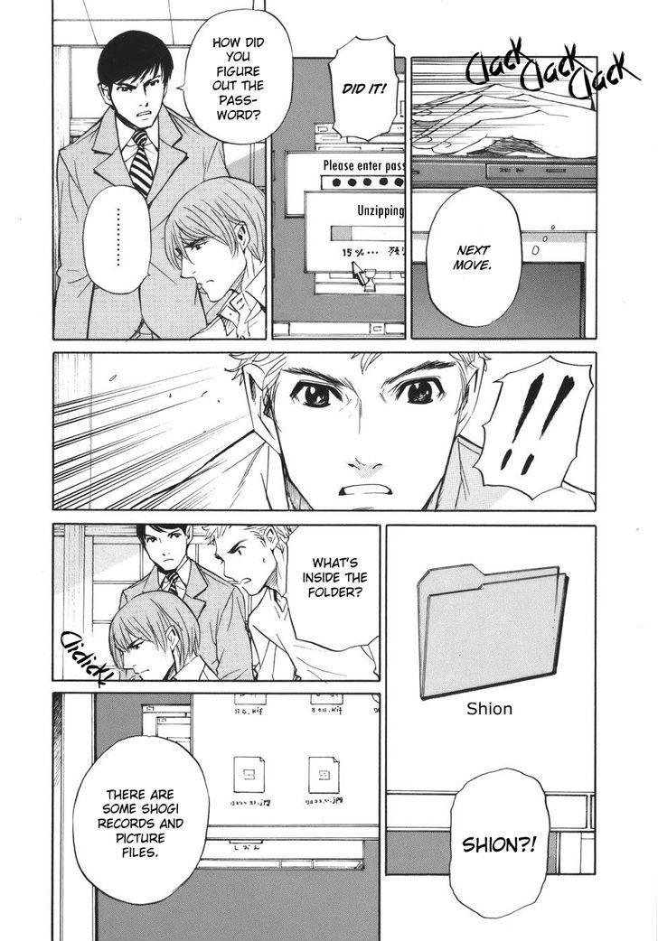 Shion No Ou Chapter 47 #23