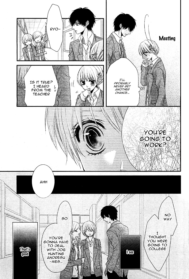 Hatsukoi Izonshou Chapter 1 #12