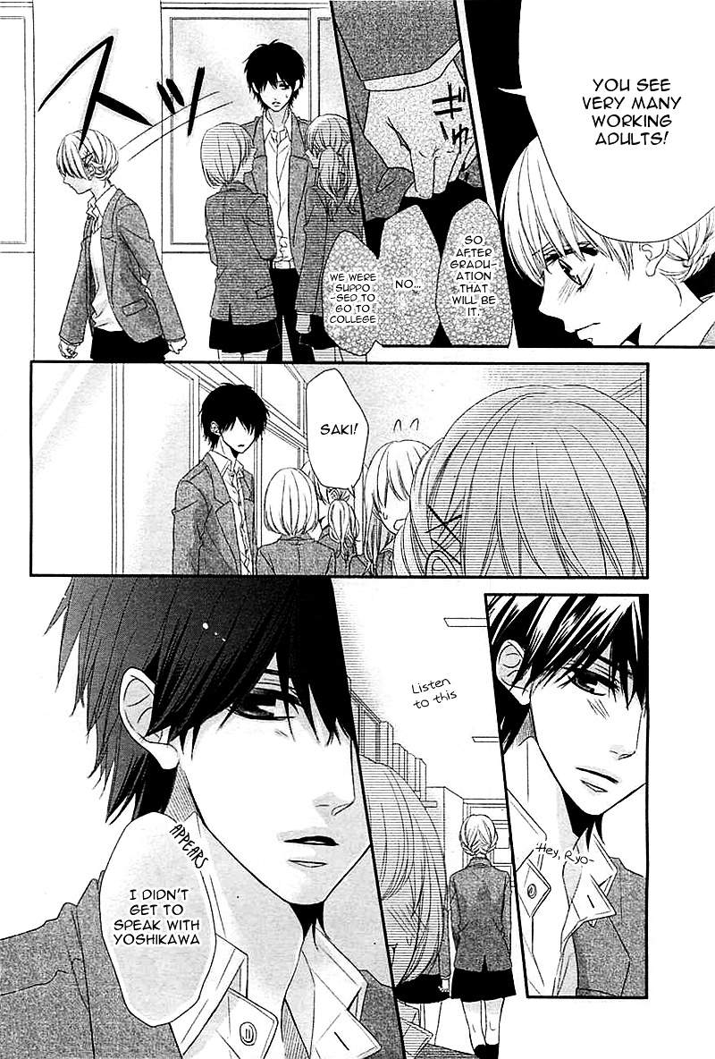 Hatsukoi Izonshou Chapter 1 #13