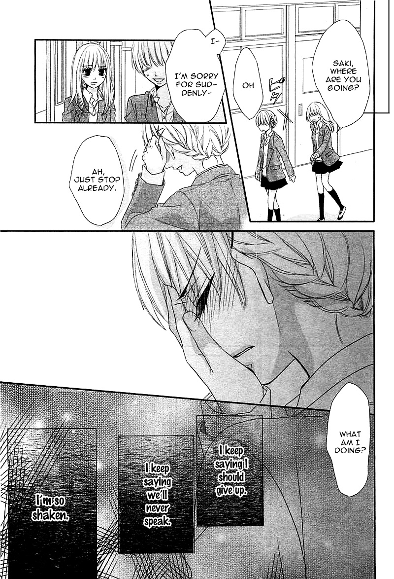 Hatsukoi Izonshou Chapter 1 #14