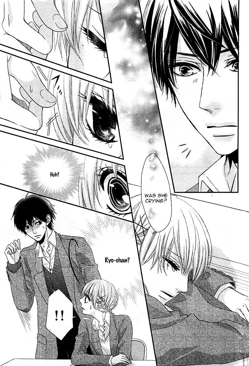 Hatsukoi Izonshou Chapter 1 #22