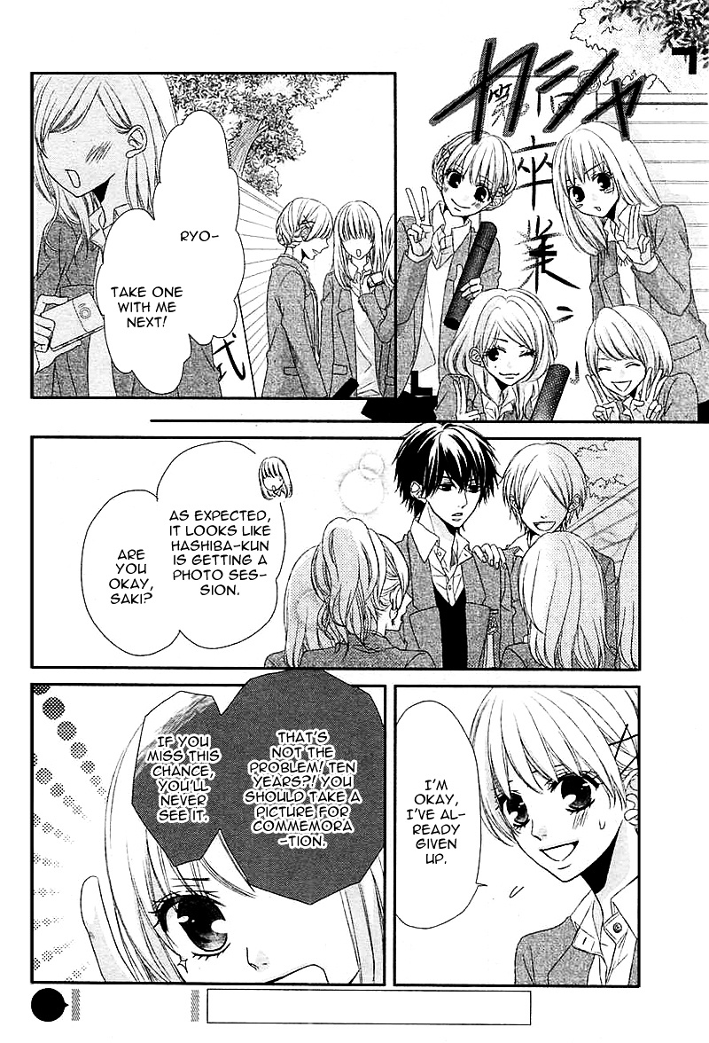 Hatsukoi Izonshou Chapter 1 #29