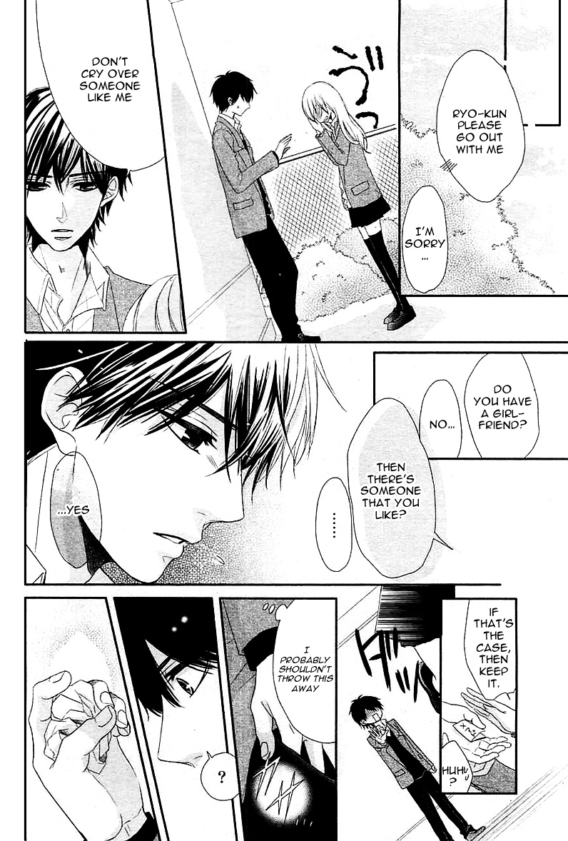 Hatsukoi Izonshou Chapter 1 #31