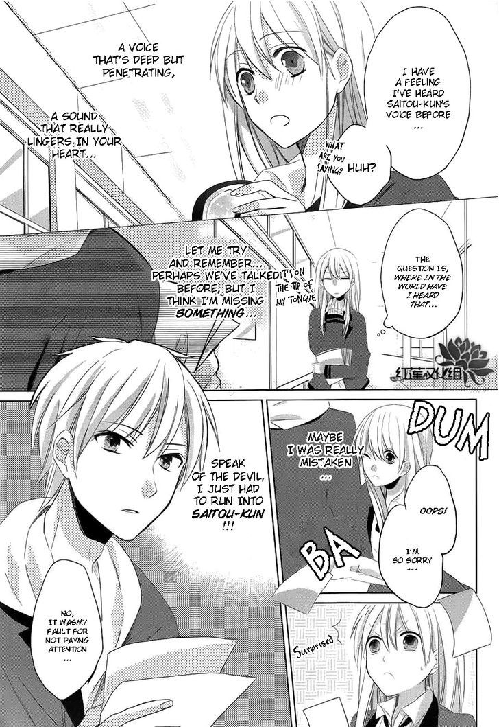 Anata No Uta Ni Koishite Mita Chapter 1 #7