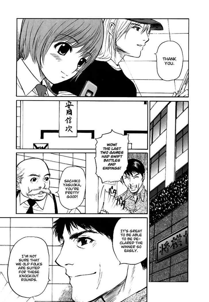 Shion No Ou Chapter 18 #5