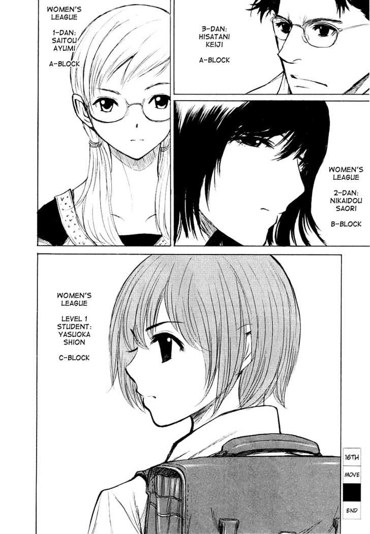 Shion No Ou Chapter 16 #30