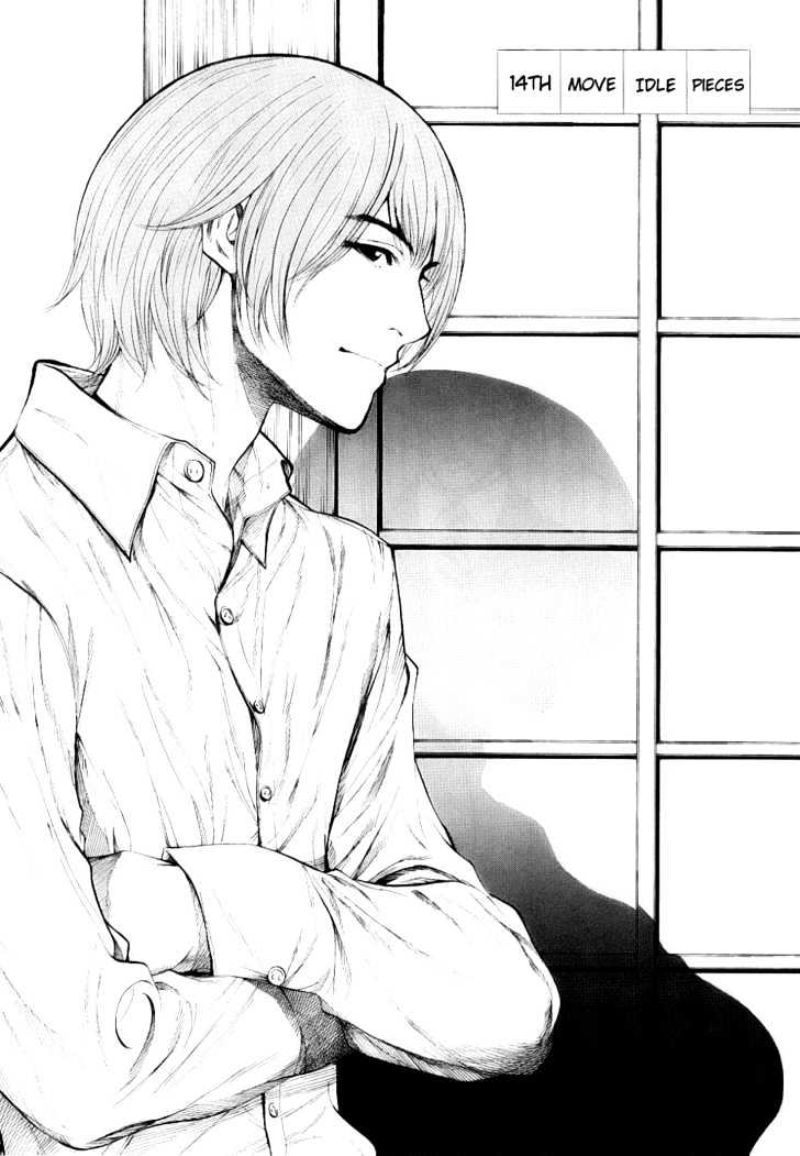 Shion No Ou Chapter 14 #1