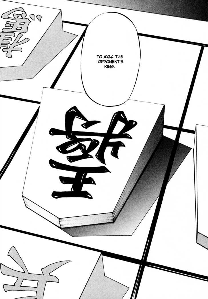 Shion No Ou Chapter 9 #10