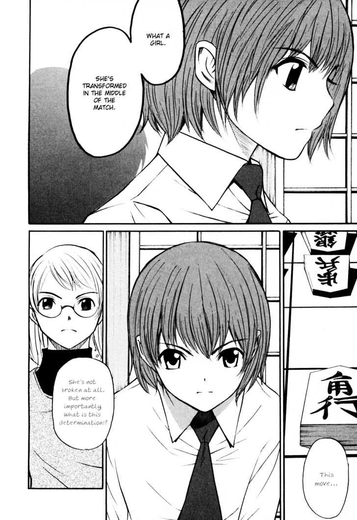 Shion No Ou Chapter 9 #15