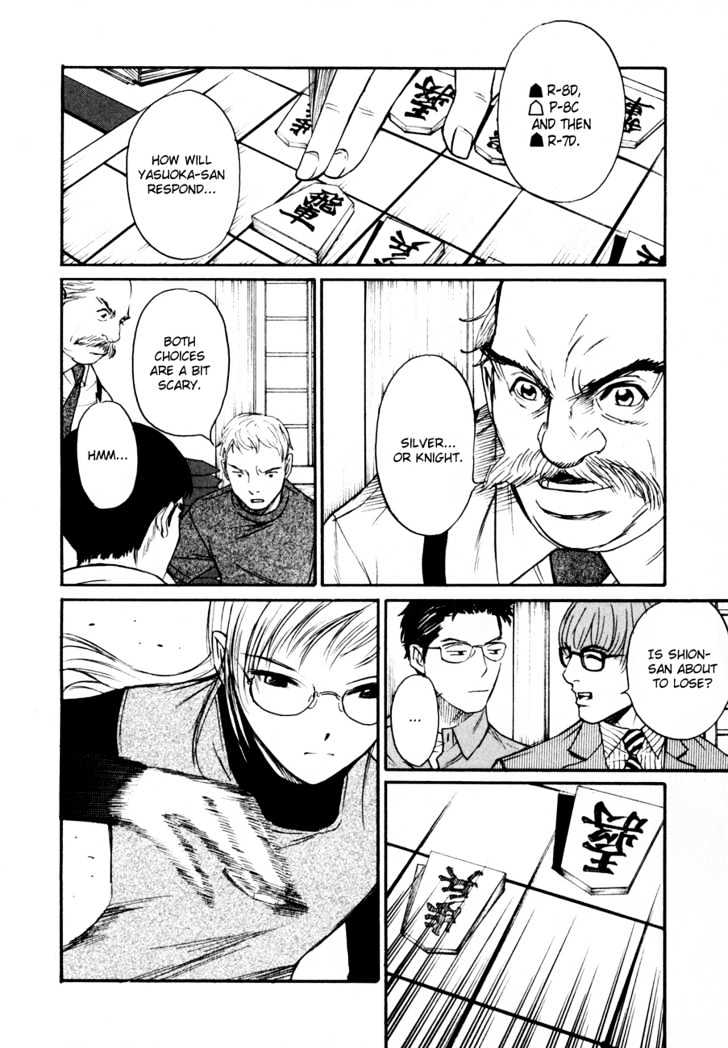 Shion No Ou Chapter 8 #15