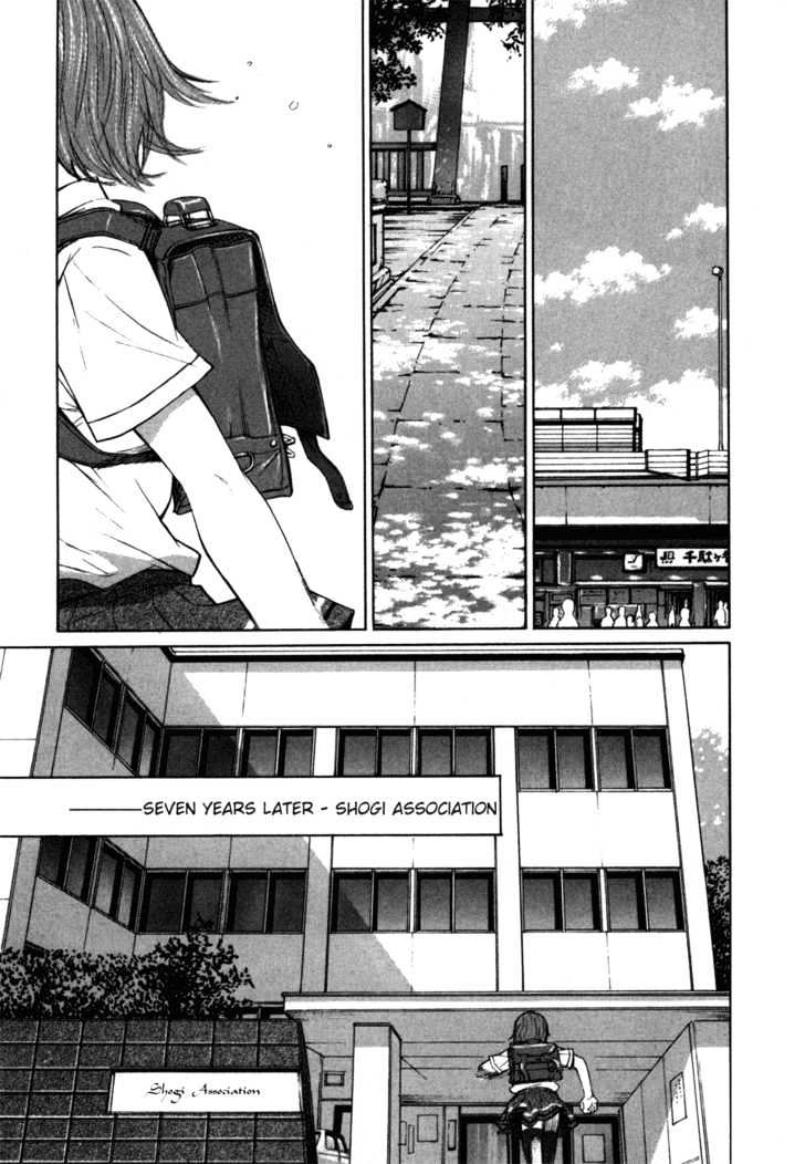 Shion No Ou Chapter 1 #12