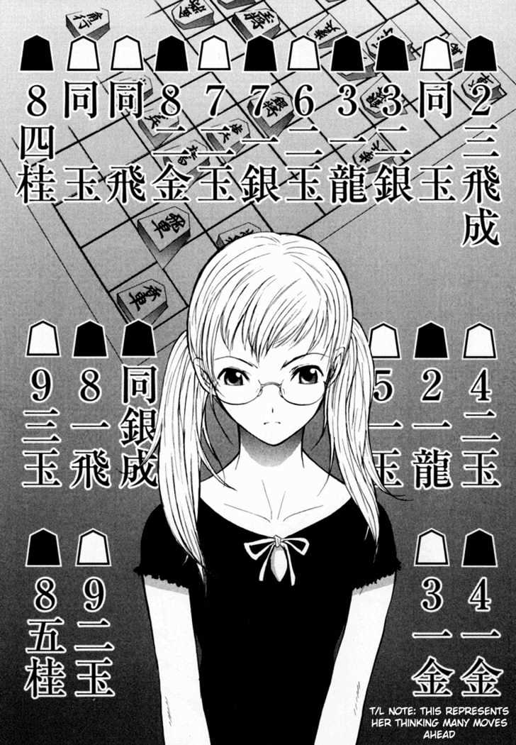 Shion No Ou Chapter 2 #10