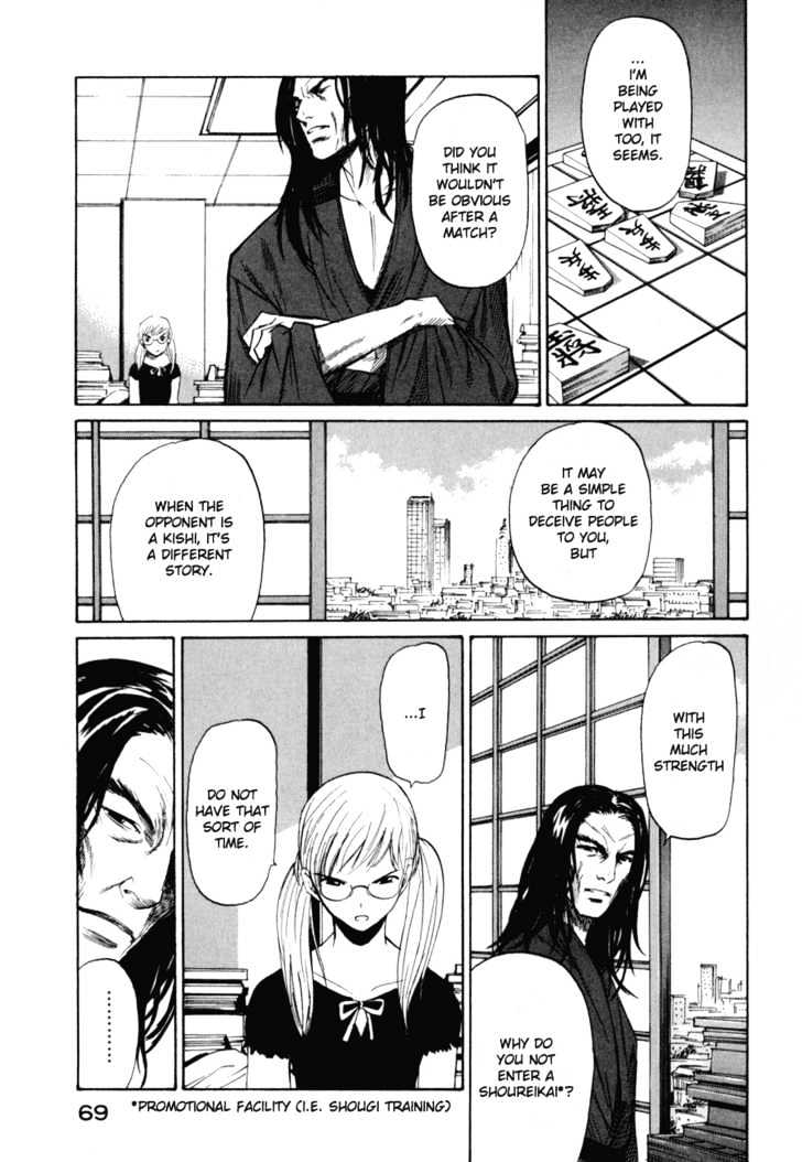 Shion No Ou Chapter 2 #13