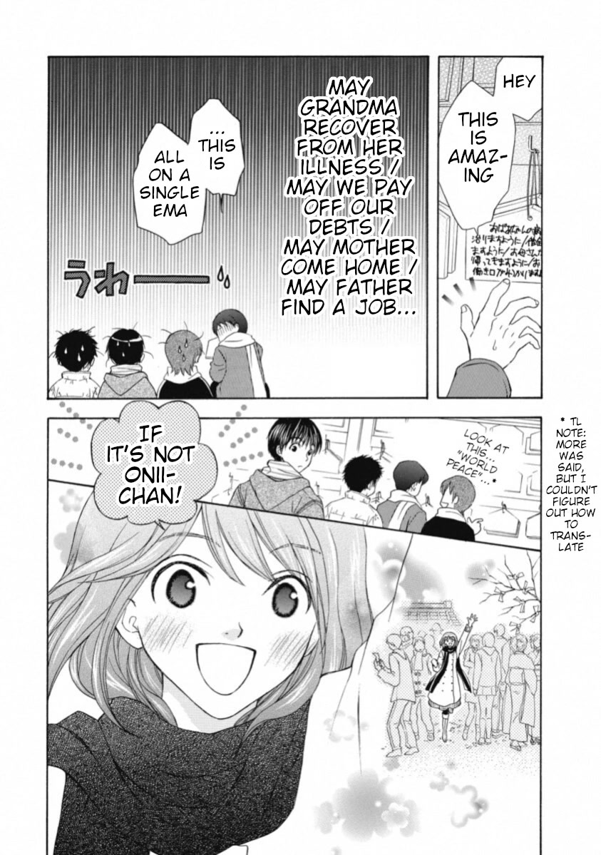 Wagaya No Oinarisama. Chapter 67 #3