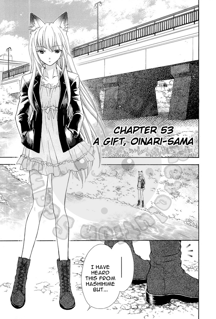 Wagaya No Oinarisama. Chapter 53 #3