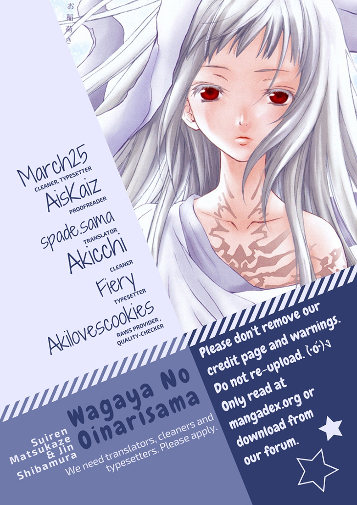 Wagaya No Oinarisama. Chapter 56 #1