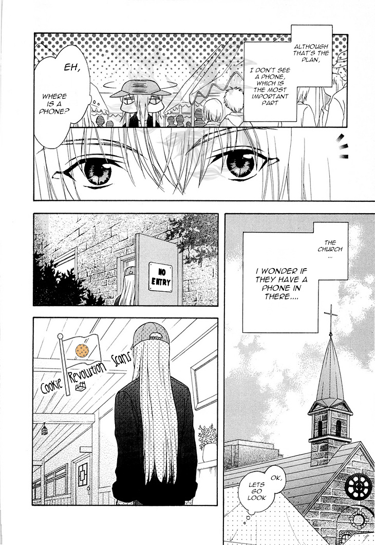 Wagaya No Oinarisama. Chapter 37 #12