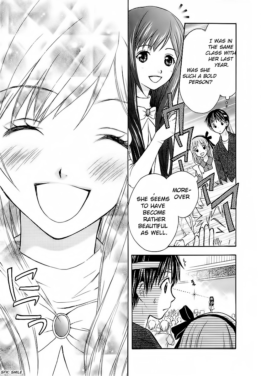 Wagaya No Oinarisama. Chapter 31 #11