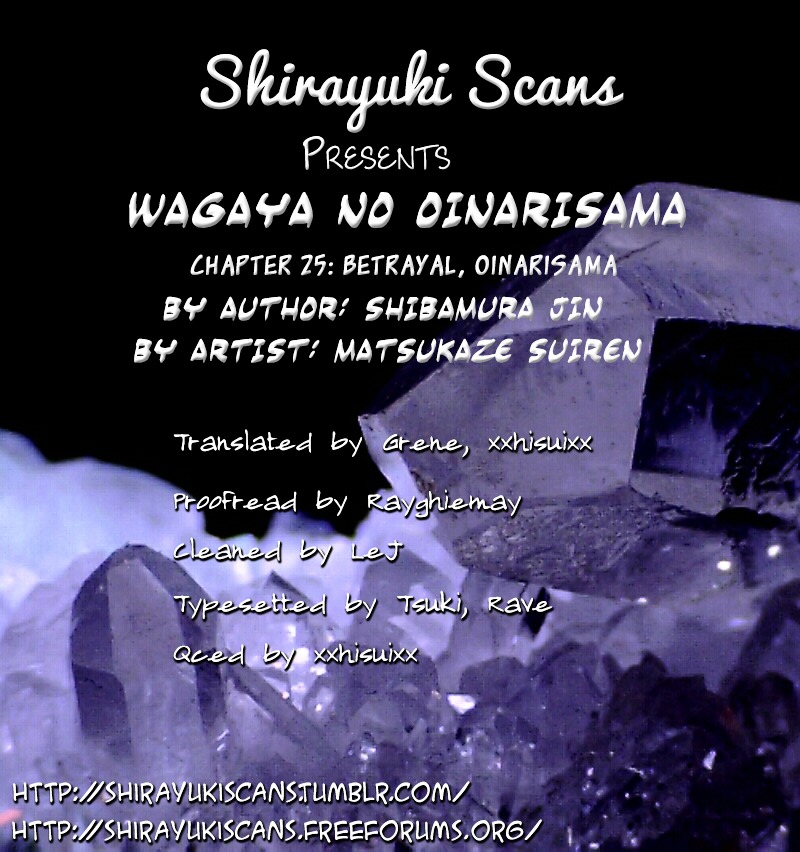 Wagaya No Oinarisama. Chapter 25 #29