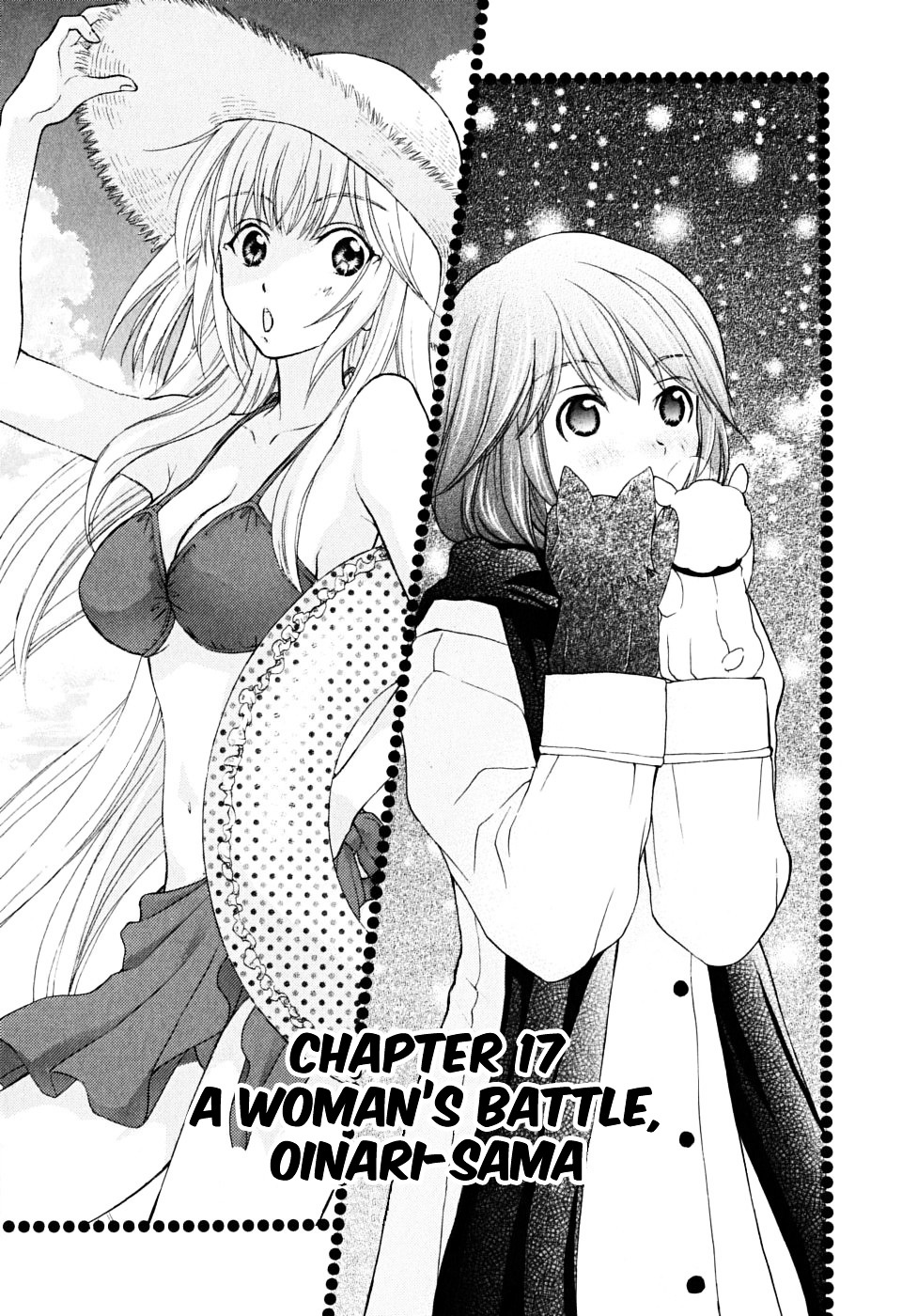 Wagaya No Oinarisama. Chapter 17 #1