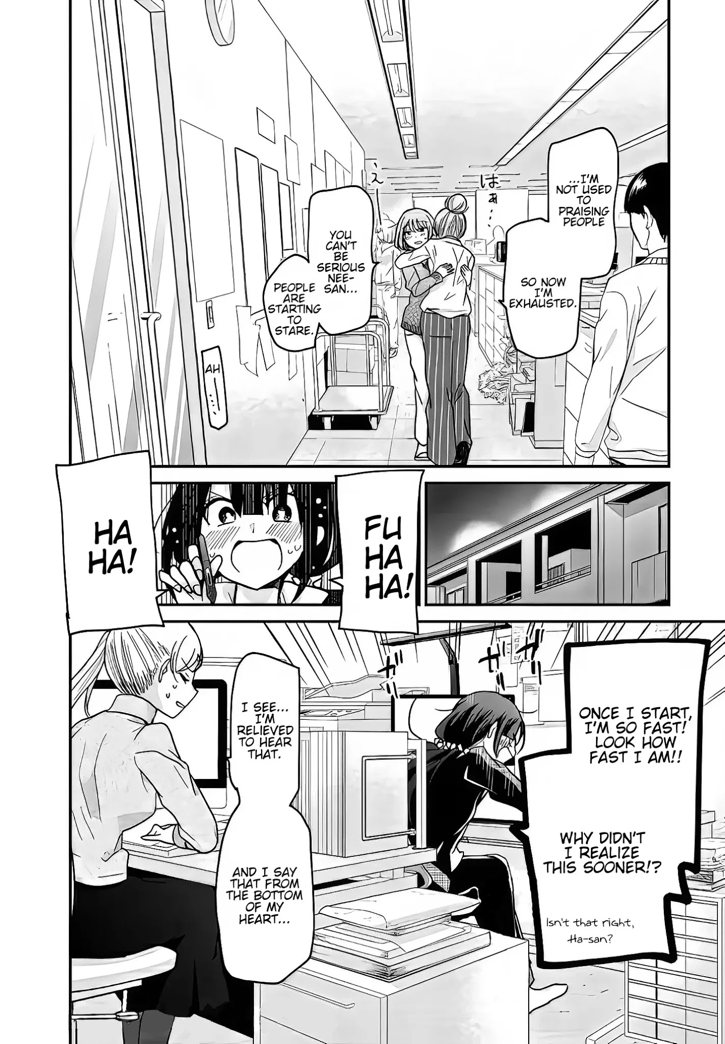 A Workplace Where You Can't Help But Smile Chapter 7 #16