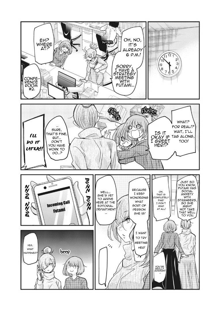 A Workplace Where You Can't Help But Smile Chapter 3 #8