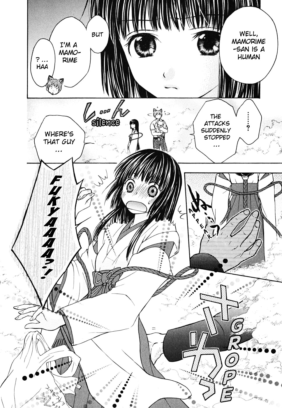 Wagaya No Oinarisama. Chapter 12 #9