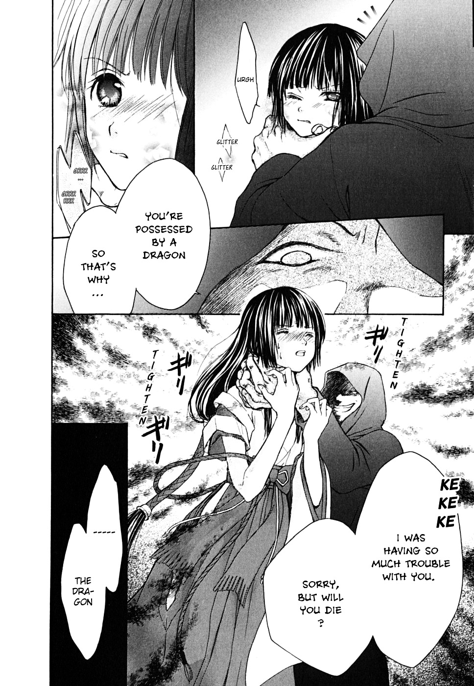 Wagaya No Oinarisama. Chapter 12 #17