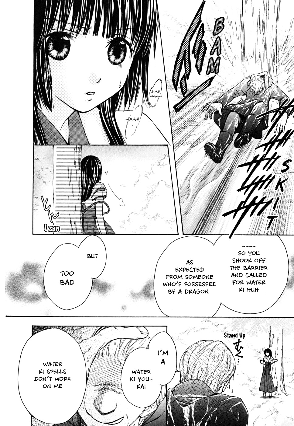 Wagaya No Oinarisama. Chapter 12 #19