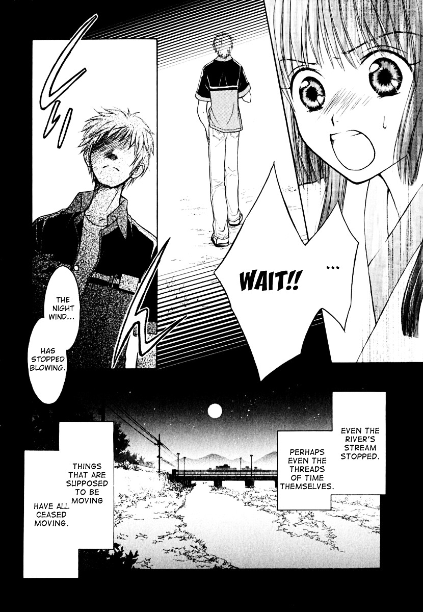 Wagaya No Oinarisama. Chapter 9 #7