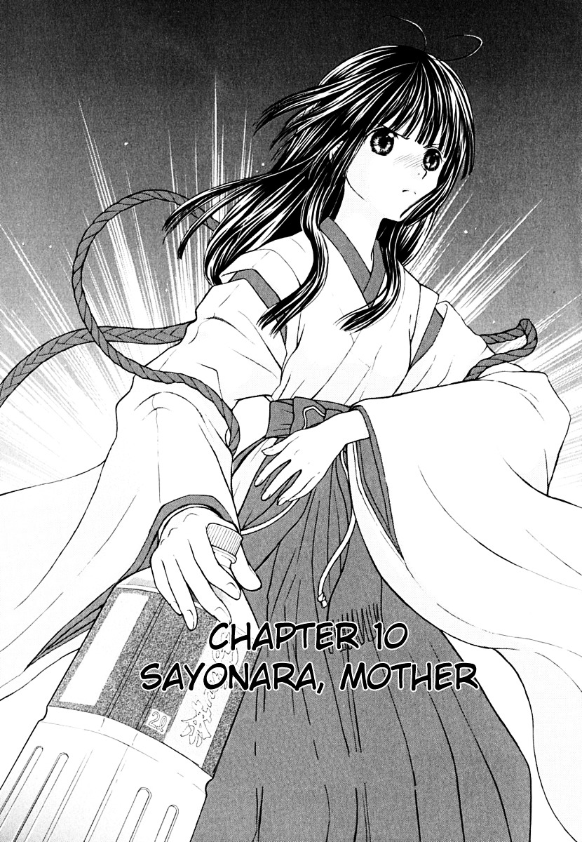 Wagaya No Oinarisama. Chapter 10 #1