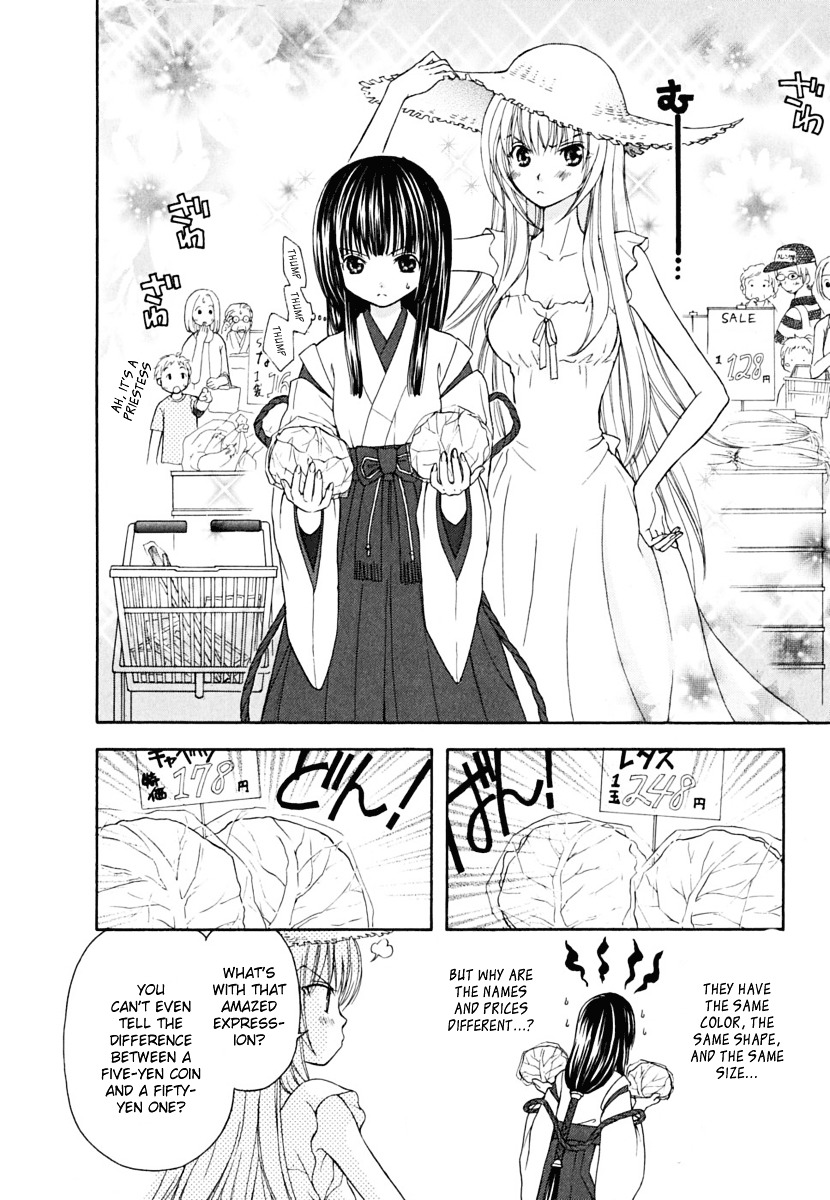 Wagaya No Oinarisama. Chapter 7 #24